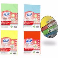 ราคา Aสติ๊กเกอร์กระดาษA4(4สี)ฺเขียว/ฟ้า/เหลือง/แดง (437769340)