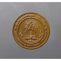 ราคา เหรียญที่ระลึก เหรียญประจำจังหวัด จ.พระนครศรีอยุธยา ขนาด 2.5 เซ็น เนื้อทองแดง #ของสะสม #จ.อยุธยา #เหรียญจังหวัดอยุธยา (6150692441)