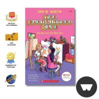 ราคา Scholastic - Baby Sitters Club Graphix 12: Claudia And The New Girl (41314743737)