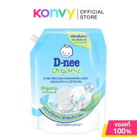 ราคา D-nee Proclean Dishwashing Liquid Organic White Tea 1150ml ดีนี่ ผลิตภัณฑ์ล้างจาน. (43305201792)
