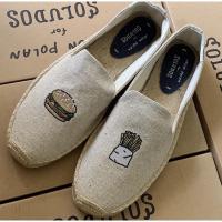 ราคา Soludos แท้ พร้อมส่ง ลดราคาพิเศษ (4882154800)