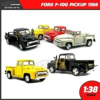 ราคา สินค้าขายดี โมเดลรถ FORD F-100 PICKUP 1956 (Scale 1:38) โมเดลกระบะคลาสสิค รถเหล็กจำลอง ของสะสม Kinsmart (1038100381)