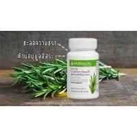 ราคา Herbalife โรสการ์ด herbalife Rose Guard Herbalife (4851530978)