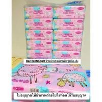 ราคา กระดาษทิชชู่ แพค 10 ห่อ (22048337295)