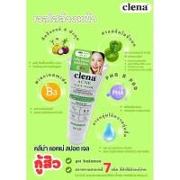 ราคา Clenascar gentle face wash 50 ml (9633077076)