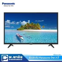 ราคา Panasonic LED Smart TV ขนาด 43 นิ้ว ความละเอียดแบบ Full HD รุ่น TH-43GS400T (รุ่นใหม่ปี 2019) (4009135022)