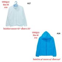 ราคา Uniqlo Jacket fleece✌แจ็คเก็ตกันหนาวมือสองสำหรับผู้ชาย Size M (19518208747)