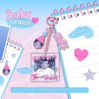 ราคา (การตั้งค่า) Baby Genius - NCT Dream, TXT, ENHYPEN VER. (26215150791)