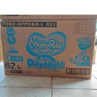 ราคา MamyPokoรุ่นHappy Day&Night size S-XXL สีส้ม_ยกลัง 4 ห่อใหญ่-(มามี่โพโค) (9474006368)