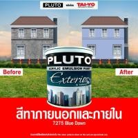 ราคา สีทาอาคาร PLUTO 7275 สีทาภายนอกและภายใน เฉด Blue Dawn ขนาด 1 GL (16897637192)