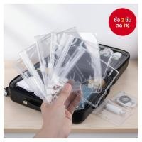 ราคา ถุงพลาสติกใสขนาดเล็ก 10-50 ชิ้น พร้อมซิปล็อค ใช้ซ้ําได้ สําหรับใส่เครื่องประดับ ของขวัญ บรรจุภัณฑ์เก็บของ (41221699773)