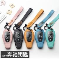 ราคา ฝาครอบกุญแจรถยนต์ Mercedes-Benz E300L C260L C200L GLC260L GLB200 GLA200 EQC (29531430490)