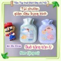 ราคา ถุงประคบท้องร้อน/เย็นอเนกประสงค์300มล. (41958832096)