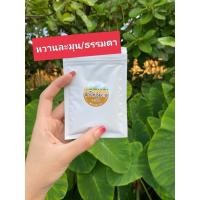 ราคา แป้งสาโทสูตรไม่ใช้ข้าวธรรมดา 5 ลิตร (44161392620)