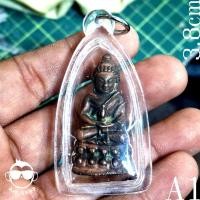 ราคา พระกริ่งหลวงปู่ดู่ พรหมปัญโญ วัดสะแก อยุธยา เนื้อทองแดง พร้อมเลี่ยม (28974864482)