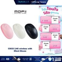 ราคา MOFii COCO 2.4G wireless with Silent Mouse(เม้าส์)-OFFWHITE/PINK/GRAPHITE (42815092191)