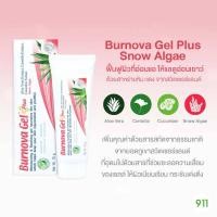 ราคา ผลิตภัณฑ์ใช้ถนอม และ บำรุงผิวที่มีปัญหาริ้วรอย 25 กรัม Burnova gel PLUS Snow Algae 25g (หลอดชมพู) (25910666238)