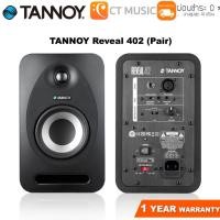 ราคา TANNOY Reveal 402 (Pair) ลำโพงมอนิเตอร์ Studio Monitor (6481345756)