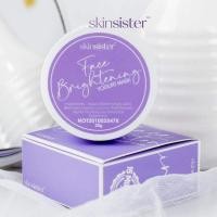 ราคา Face BLEACHING YOGURT MASK (21489073106)