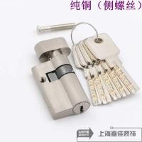 ราคา ประตูกระจกขนาดใหญ่ ล็อคประตูไร้กรอบประหลาด แกนล็อคน้ําดี505152มม.จับล็อคกระบอกชุดชั้นล็อคคลิปกระจกในร่ม BSCS (55403629609)