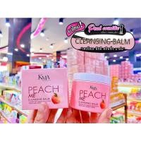 ราคา เพียวคอสKMA Peach Me Cleansing Balm เคเอ็มเอ พีชมี คลีนซิ่ง บาล์ม 85g. (17435550501)