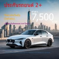 ราคา ประกัน2+ วิริยะประกันภัย| ยี่ห้อ Daihatsu ทุกรุ่น (26005752719)