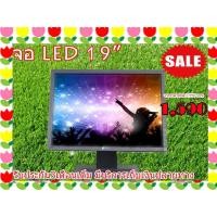 ราคา จอคอม Dell DED 19 นิ้ว (9215819496)