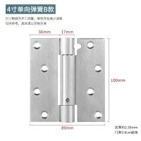 ราคา ประตูอัตโนมัติปิดสองทางสปริงบานพับด้านในด้านนอกเปิดคู่เปิดฟรีประตูปิดประตูปิดประตูคาวบอยกลับเอวบานพับประตู (50753073838)