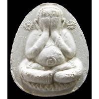 ราคา หลวงพ่อแพ วัดพิกุลทอง ปี 31 ฝังตะกรุด 3 ดอก พระปิดตาจับโบ้ รุ่นพิเศษ เนื้อผงเกสร - นิว พระเครื่อง New Amulet (14693678845)