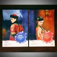 ราคา ร้ายตรึงรัก เล่ม 1-2 (2 เล่มจบ) (4444434619)