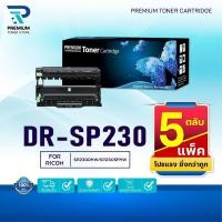 ราคา (PACK5) ตลับดรัม DR230 SP230 Drum For Ricoh Aficio SP230/Ricoh Aficio SP230DNW/Ricoh Aficio SP230FNW (27177076613)