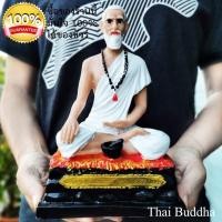 ราคา พ่อปู่ชีวก ฤาษีชีวก หมอชีวกโกมารภัจจ์ หน้าตัก 5 นิ้ว สูง 20 ซม. หนัก 0.7 กิโล อุดมวลสารใต้ฐาน ผ่านพิธีเบิกเนตร ปลุกเสกแล (7358811837)