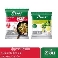ราคา คนอร์ ผงรสมะนาว 400 กรัม + คนอร์ อร่อยชัวร์ ผงปรุงครบรส รสไก่ 800 กรัม (28536604028)