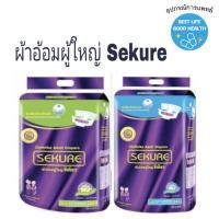 ราคา ผ้าอ้อมผู้ใหญ่แบบเทปซีเคียว ผ้าอ้อม Sekure Size M-L 28 ชิ้น/ L-XL 24 ชิ้น 1 ห่อ (24409537893)
