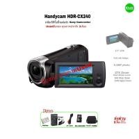 ราคา Sony Handycam HDR-CX240 กล้องวิดีโอ Camcorder Full HD 60fps 9.2MP Camera 27X Zoom Lens Carl Zeiss จอ 2.7”LCD มือสองUsed (25782889339)