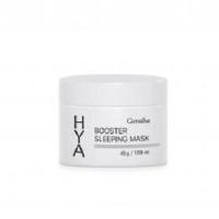 ราคา กิฟฟารีน ไฮยา บูสเตอร์ สลีปปิ้ง มาสก์ (26084393845)