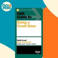 ราคา HBR Guide to Being a Great Boss โดย Harvard Business Review (ฉบับสหรัฐอเมริกาปกอ่อน) (40576441670)
