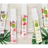 ราคา Baby Bright Body Mist 20ml น้ำหอม เบบี้ไบร์ท บอดี้มิส (1894141017)