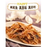 ราคา ของว่างปลาหมึก, แท่งบดฟัน, อาหารทะเลพร้อมกิน, ปลาหมึกแห้ง, ปลาหมึกหั่นฝอย (27526893215)