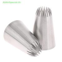 ราคา AAAirSpecial D66 #18 เปิดดาวไอซิ่งหัวฉีดท่อเคล็ดลับสแตนเลสเคล็ดลับตกแต่งเค้ก ไทย (49602705049)