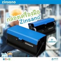ราคา ZINSANO กล่องเก็บเครื่องมือช่าง แบบเหล็ก 2 ชั้น ขนาด 16 นิ้ว รุ่น Z090210 | กล่องช่าง กล่องเครื่องมือช่าง กล่องเหล็ก (1859664890)