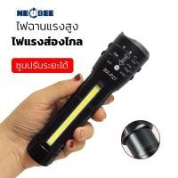 ราคา BX-27 ไฟฉาย LED ขนาดใหญ่ แบบพกพา ไฟฉายทรงพลัง flashlight ซูมได้ สว่างมาก พร้อมแม่เหล็ก Type-C ชาร์จ กันน้ํา (24859150185)