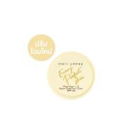 ราคา ของแท้ รองพื้น Cute Press Evory Perfect Skin Plus Vitamin E Super Cover Foundation SPF 30 คิวท์เพรส (9202270337)