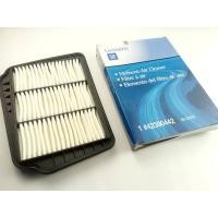 ราคา CHEVROLET OPTRA / ESTATE ORIGINAL GM AIR FILTER (56601538088)