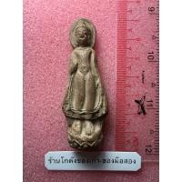 ราคา พระร่วงยืนประทานพร ยุคศรีวิชัย เนื้อดินเก่าๆ (41155355268)