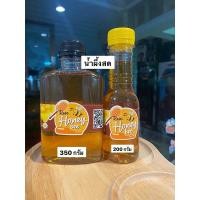 ราคา น้ำผึ้ง ดอกลำไยแท้100%ขนาด 350 กรัม รวงผึ้งสด น้ำผึ้งสด (5262844197)