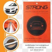 ราคา Sonic 2012-2016 Chevrolet ฟิล์มกันรอย เบ้ามือจับประตู (46636050)