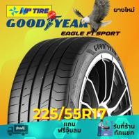 ราคา ยาง 225/55R17 GOODYEAR EAGLE F1 SPORT ราคาต่อเส้น ปี 2024 (28564712843)