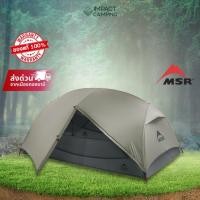 ราคา MSR เต็นท์เดินป่า 2 คน Hubba Hubba LT 2 (47300914583)