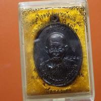 ราคา เหรียญอายุยืนบน 91 หลวงพ่อคูณ ทองแดง ปี 2557....66.9.5....ล4 (21992795851)